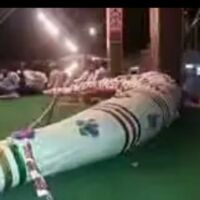 अटरू ली धनुष लीला