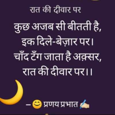 ■ आज का शेर