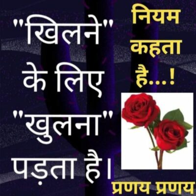 ■ प्रभात चिंतन ...