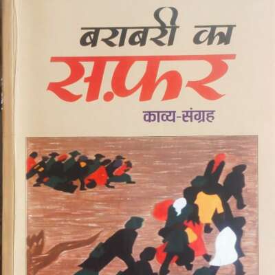 किराये की कोख