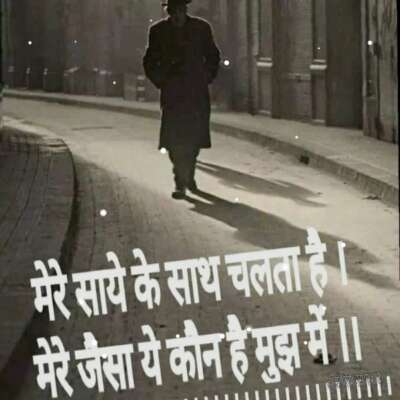 मेरे जैसा