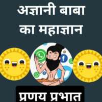 ■ सब मुमकिन है...