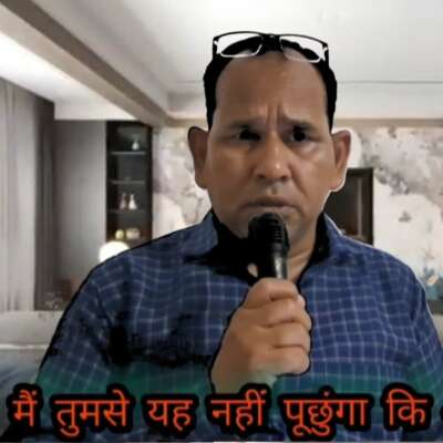 मैं तुमसे यह नहीं पूछुंगा कि------------------