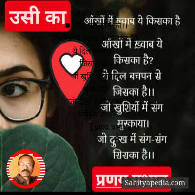 #लघु_कविता-