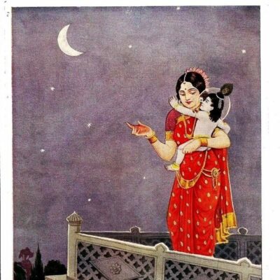 चाँद खिलौना