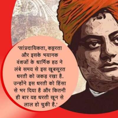 पाकिस्तान की राह