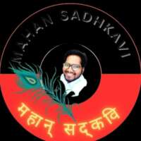 संवेग बने मरणासन्न