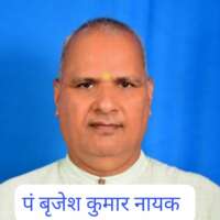 'कोंच नगर' जिला-जालौन,उ प्र, भारतवर्ष की नामोत्पत्ति और प्रसिद्ध घटनाएं।