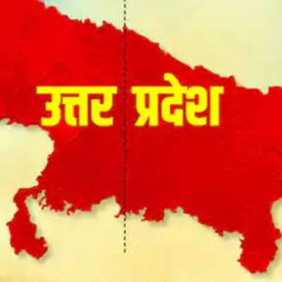 *चल रे साथी यू॰पी की सैर कर आयें*🍂