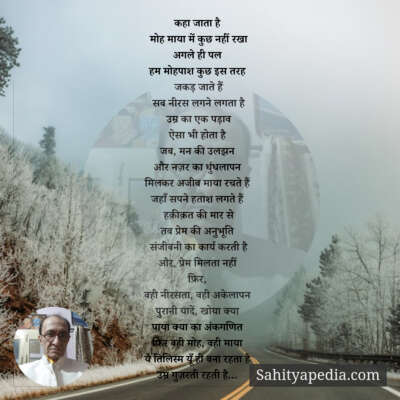 कहा जाता है