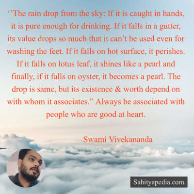 ‘’The rain drop from the sky: If it is caught in hands, it i