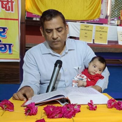 *भूमिका*