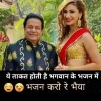 प्रभा प्रभु की