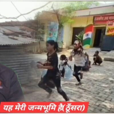 यह मेरी जन्मभूमि है(ठूँसरा)