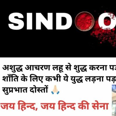 *मनः संवाद----*