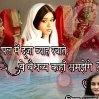 कहीं कोई भगवान नहीं है//वियोगगीत