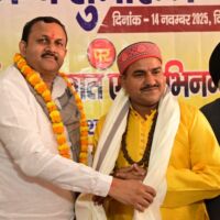 संत सौरभ पाण्डेय पर आधारित कहानी