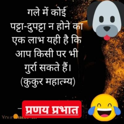 ■ एक होते हैं पराधीन और एक होते हैं स्वाधीन। एक को सांस तक ब