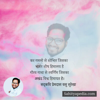 कर गमलो से शोभित जिसका