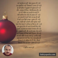 नर्म लहज़े का कहीं  खेल तुम्हारा ही न हो