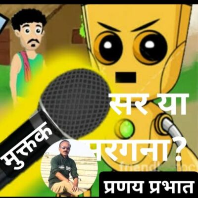 #मुक्तक-