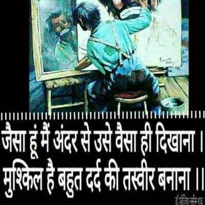 मुश्किल है बहुत