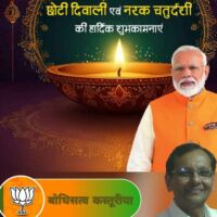 दीपोत्सव