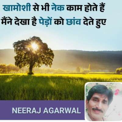 प्रेम.... मन