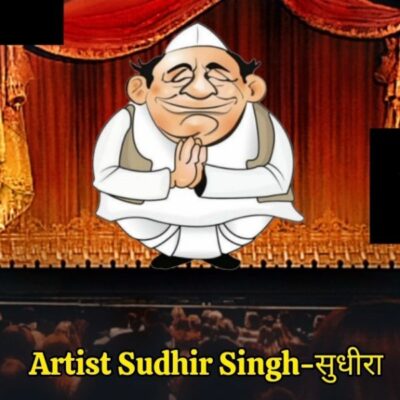 नेताजी (कविता)