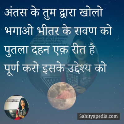 अंतस के तुम द्वारा खोलो