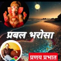 #क़तआ (मुक्तक)