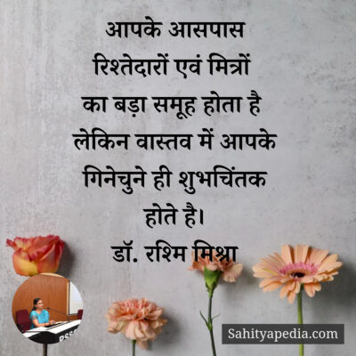 आपके आसपास