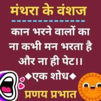 ■ कहानी घर घर की....