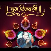#महापर्व_का_संदेश।