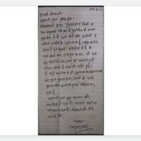 *सुभान शाह मियॉं की मजार का यात्रा वृत्तांत (दिनांक 9 मार्च