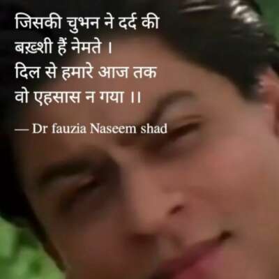 दिल से हमारे