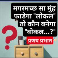 ■ चिंतनीय स्थिति...