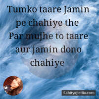 Wishing power and expectation