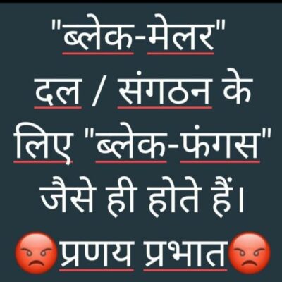 ■ पता नहीं इतनी सी बात स्वयम्भू विश्वगुरुओं को समझ में क्यों