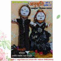 हाइकु कविता