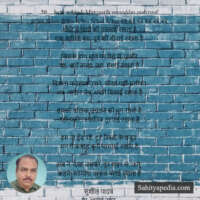 50….behr-e-hindi Mutqaarib musaddas mahzuuf