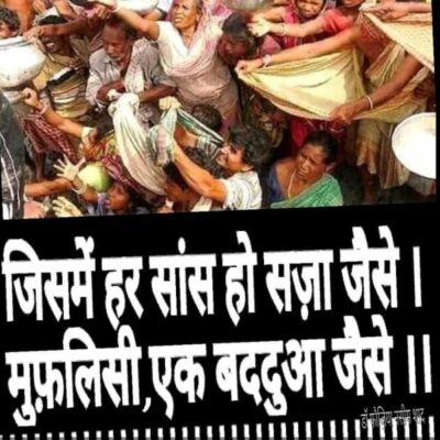 जिसमें हर सांस