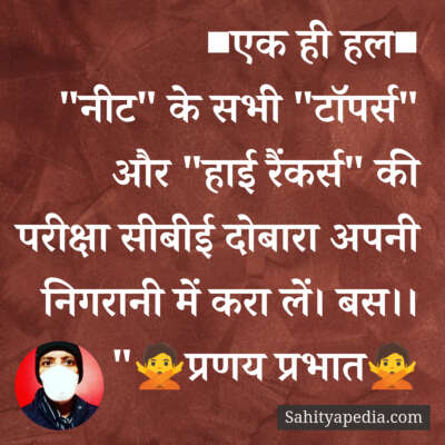 ■एक ही हल■