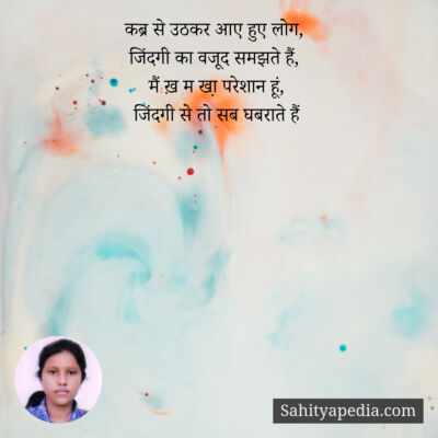 कब्र से उठकर आए हुए लोग,