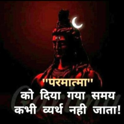 सावन‌....…......हर हर भोले का मन भावन