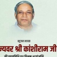 कहिए...मैं ही कांशीराम हूं