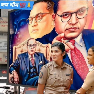 महिला सशक्तिकरण