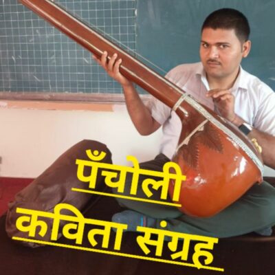 ग्लोबल वार्मिंग :चिंता का विषय