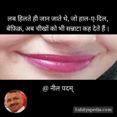 लब हिलते ही जान जाते थे, जो हाल-ए-दिल,