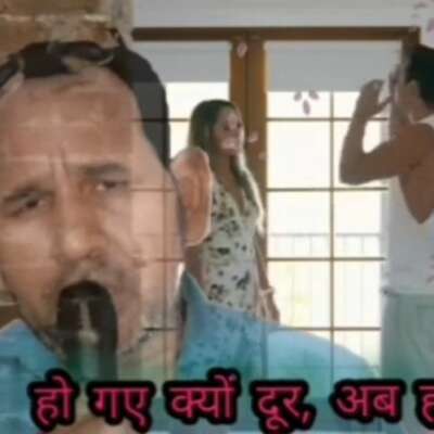 हो गए दूर क्यों, अब हमसे तुम